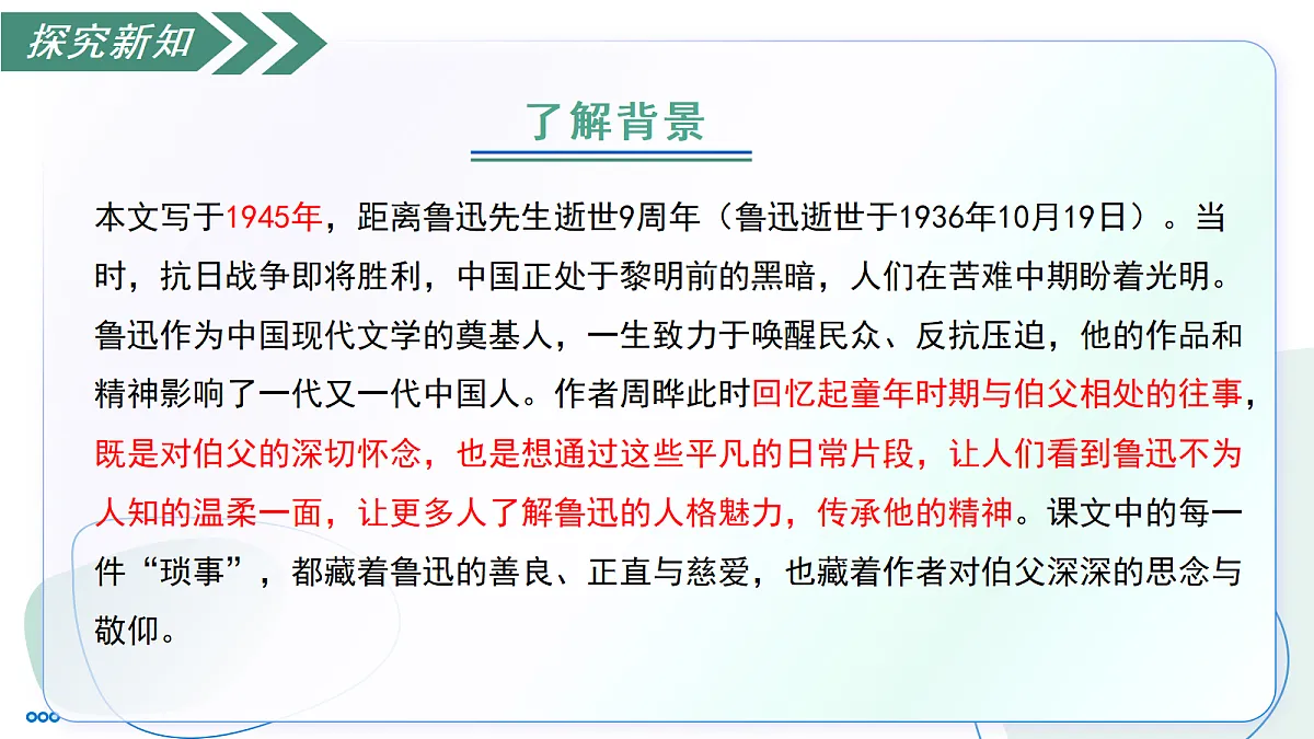 18247521第7页