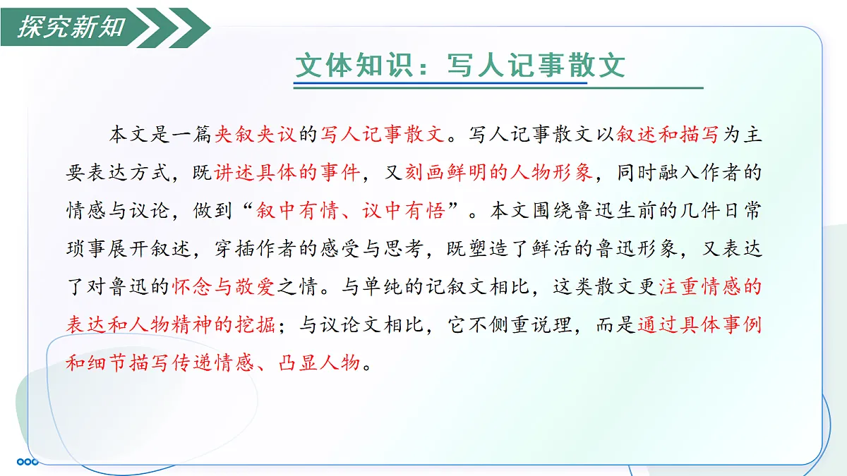 18247521第8页