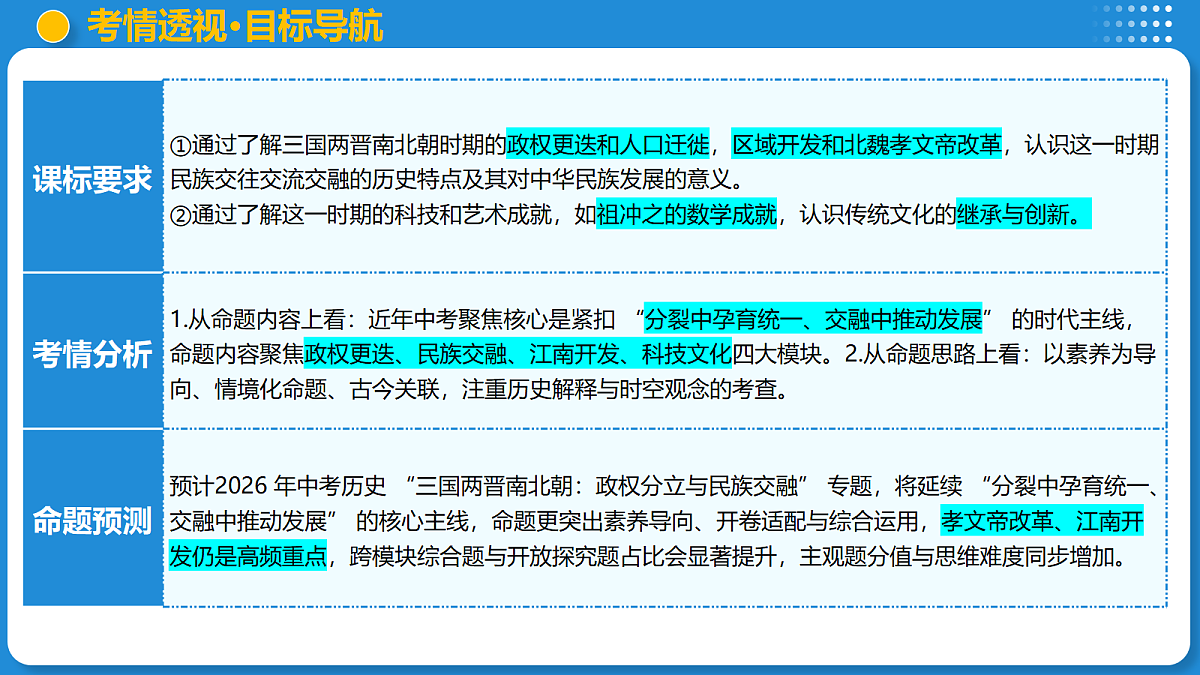 18247542第4页