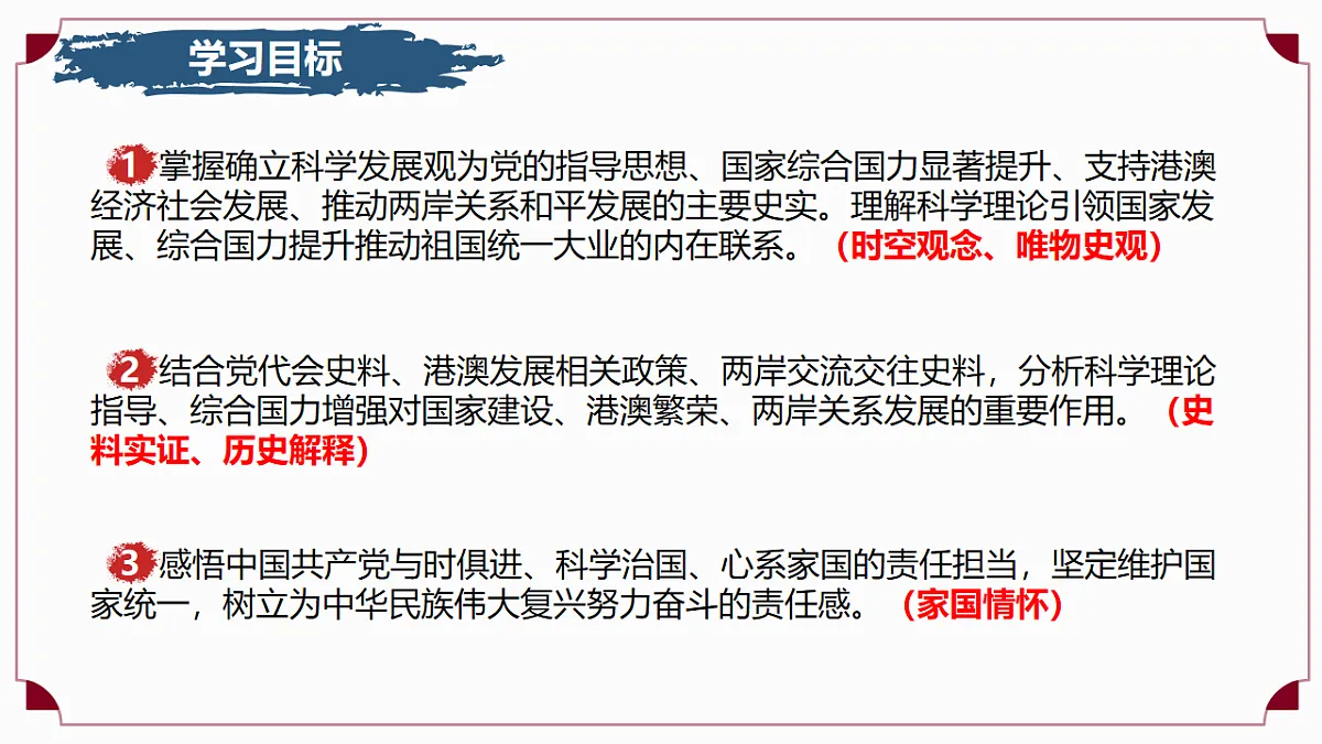18247543第3页