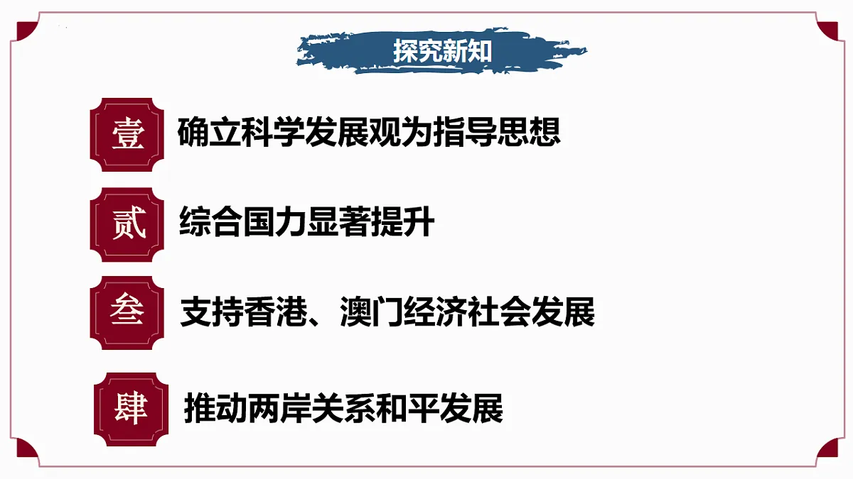 18247543第4页