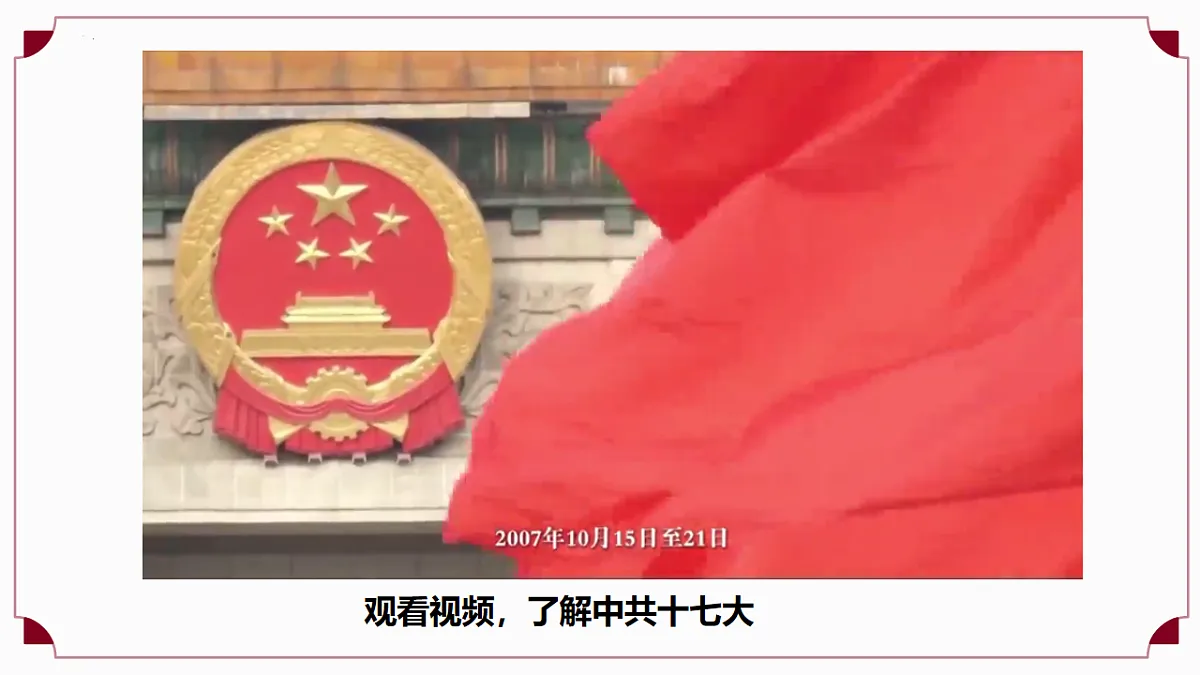 18247543第6页