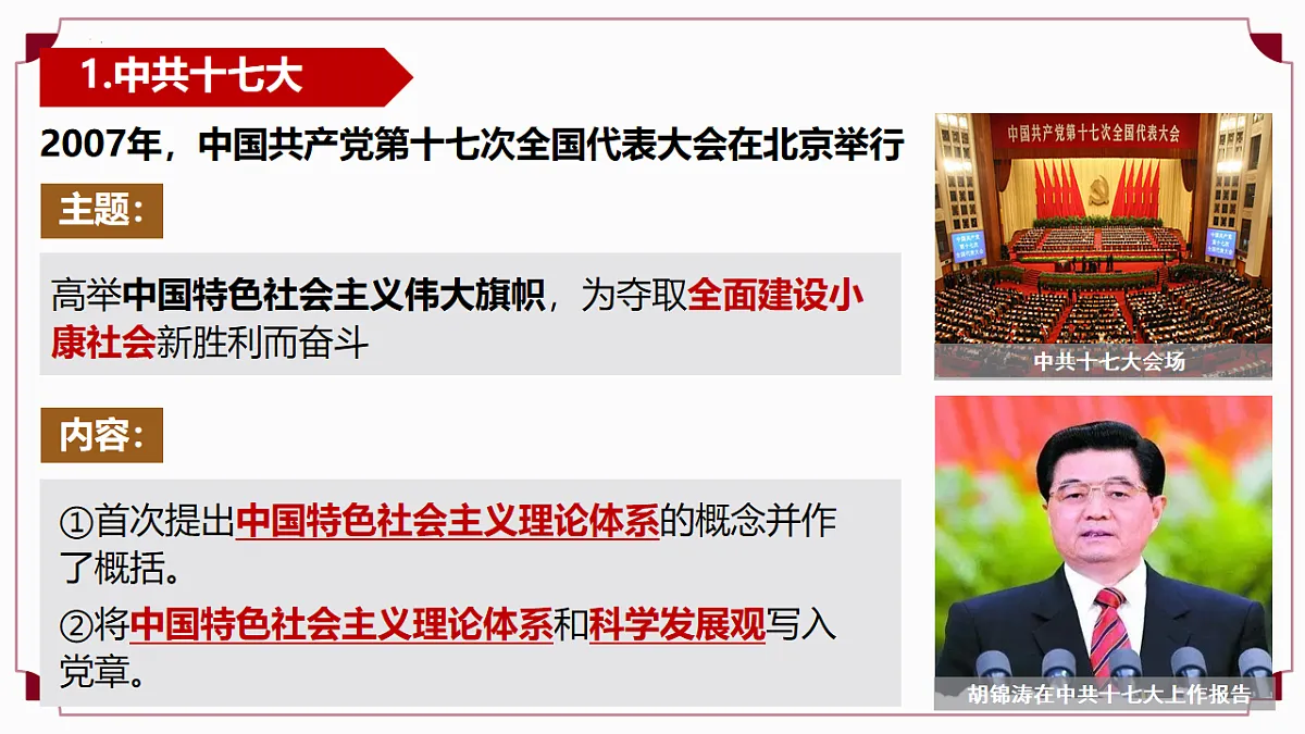18247543第7页