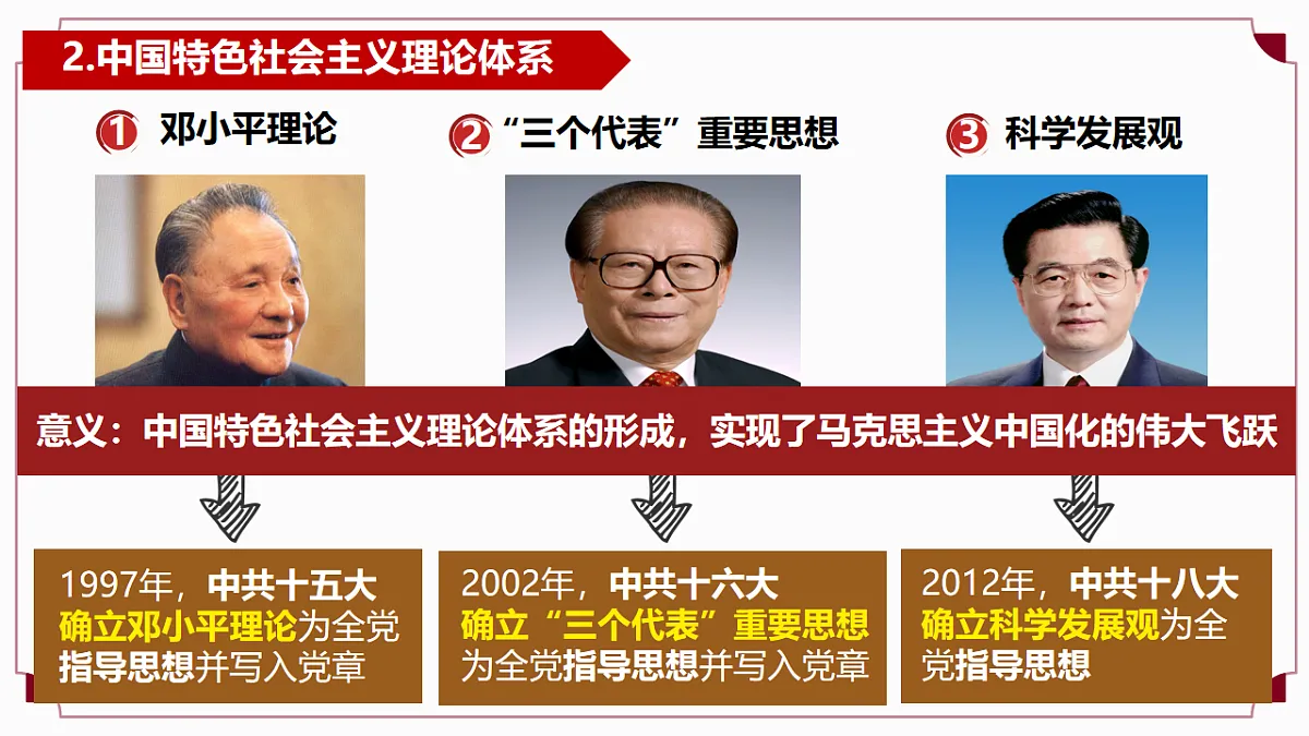 18247543第8页