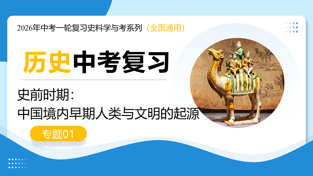 18247545第1页