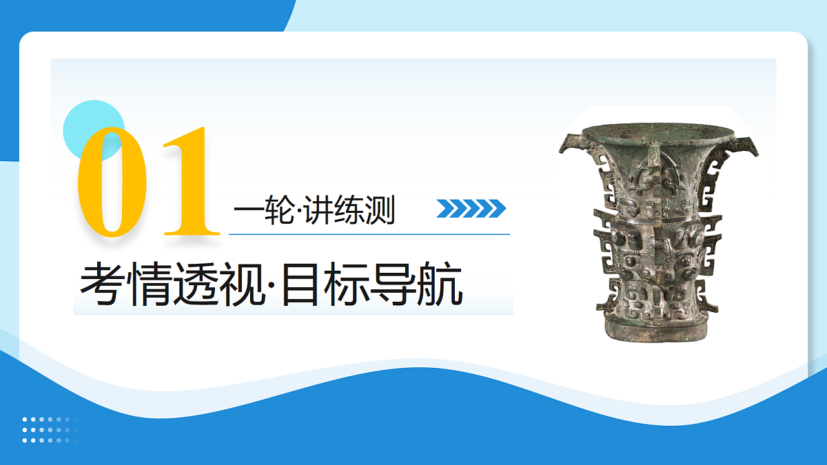 18247545第3页