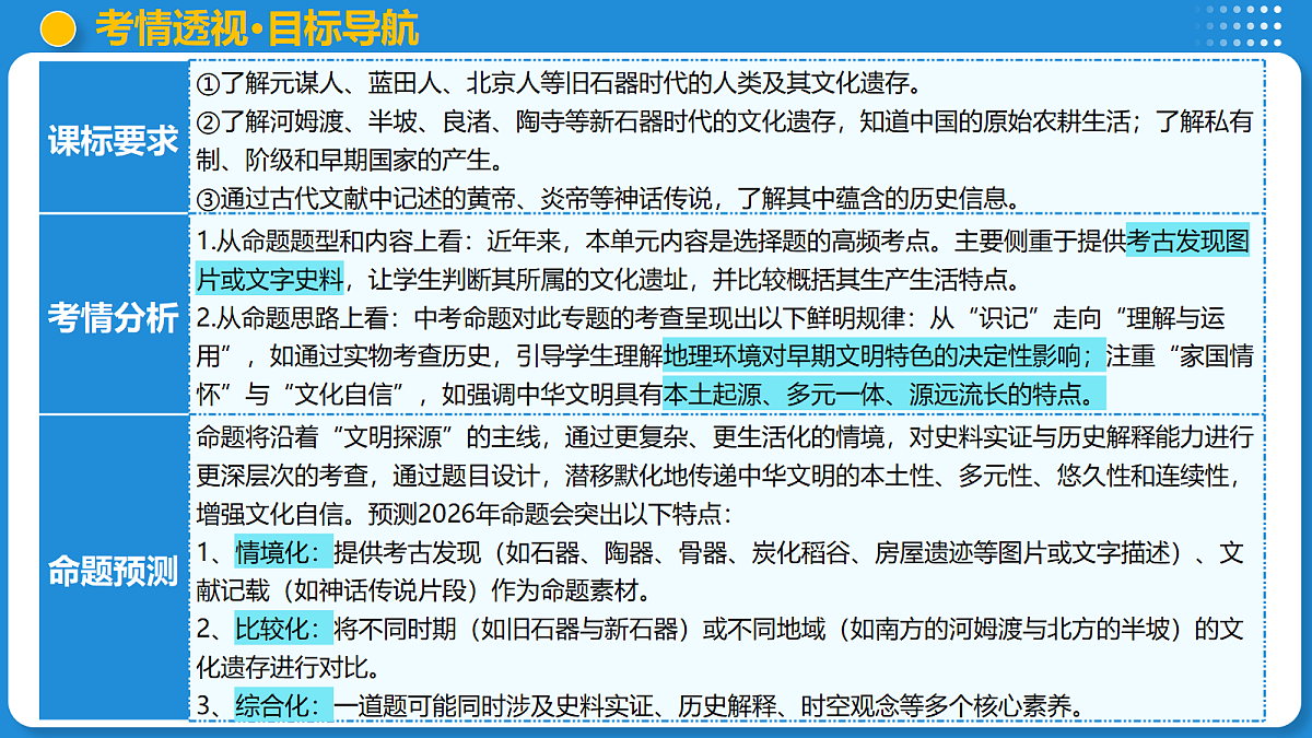 18247545第4页
