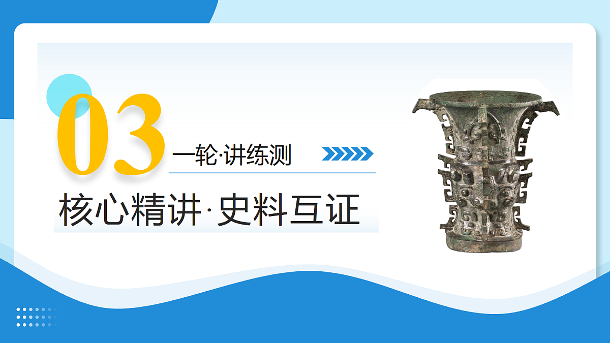 18247545第8页