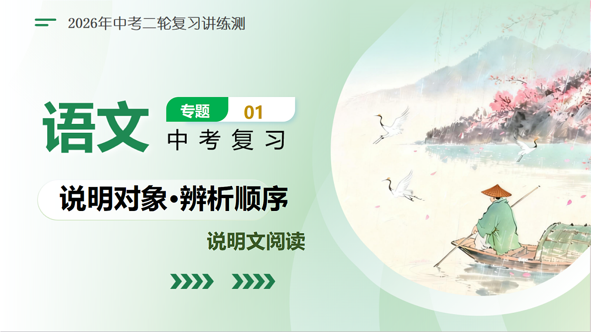 18247546第1页