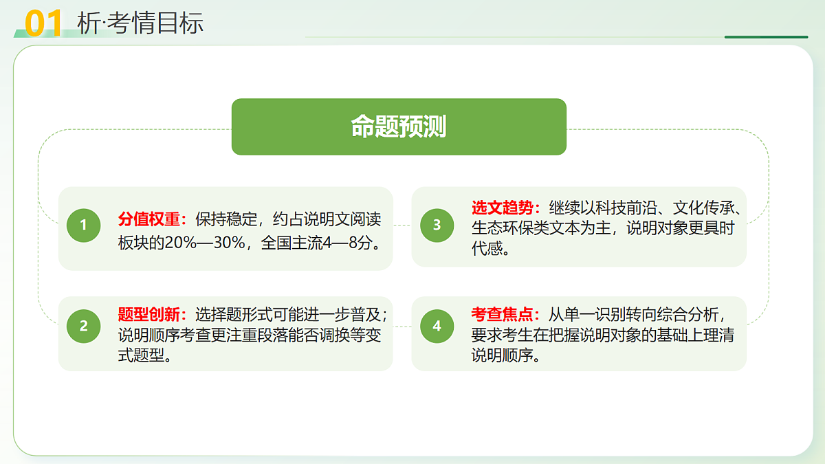 18247546第5页