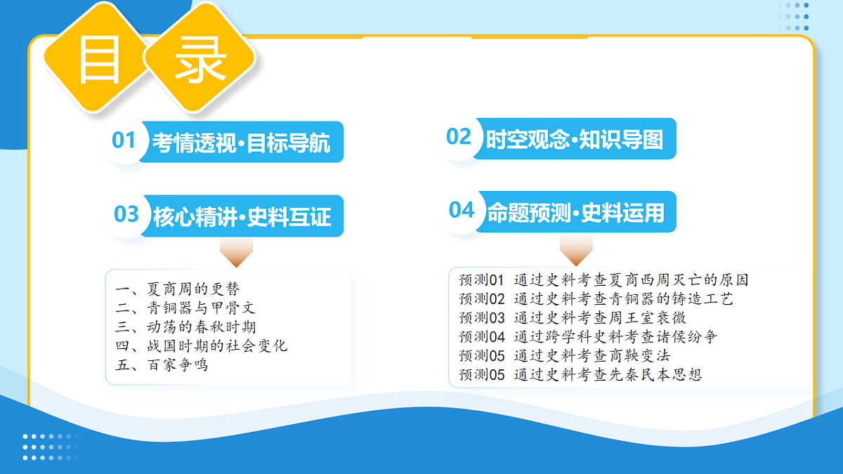 18247547第2页