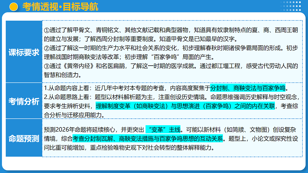 18247547第4页