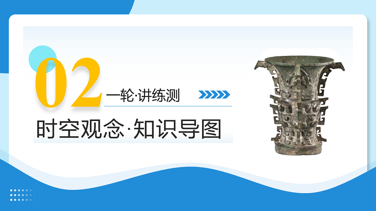 18247547第5页