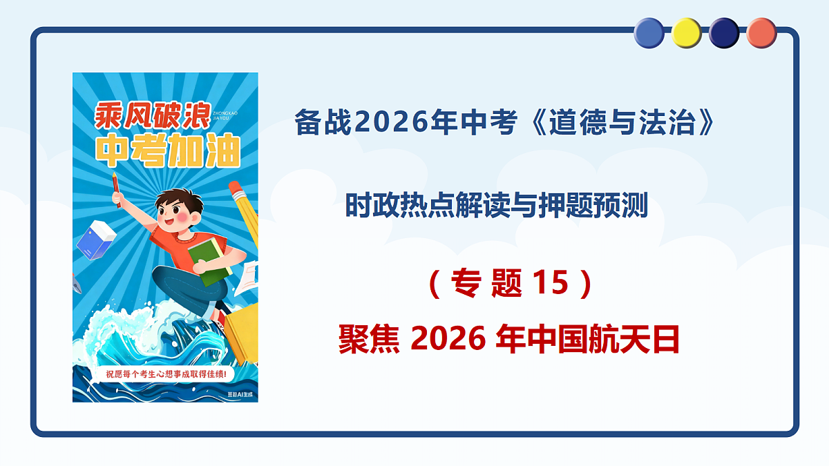 18247552第1页