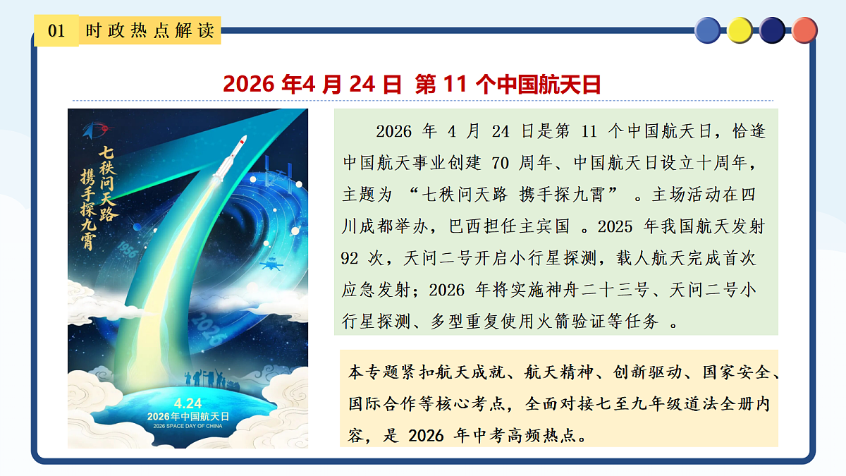 18247552第3页