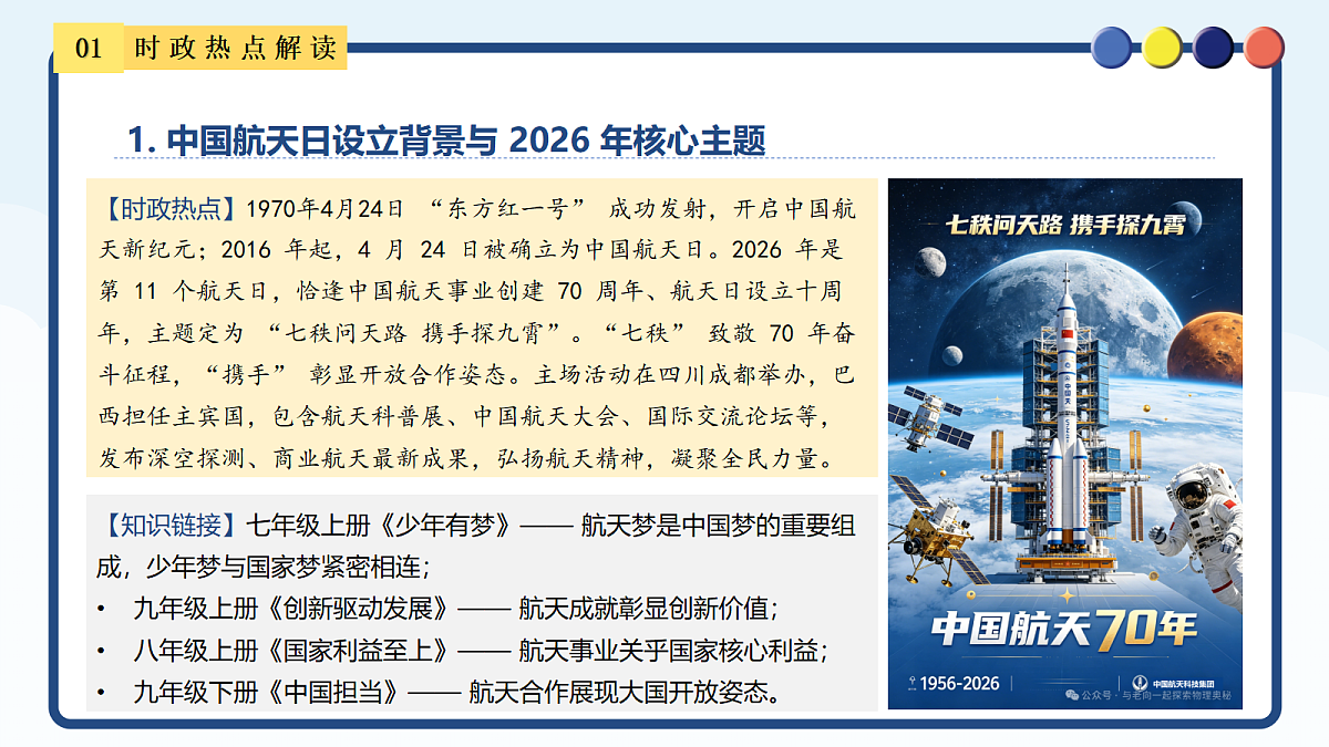 18247552第4页