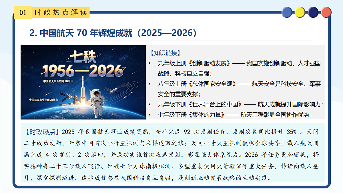 18247552第5页