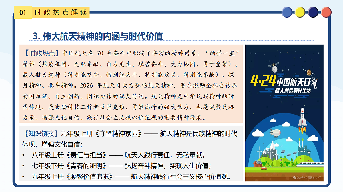18247552第6页