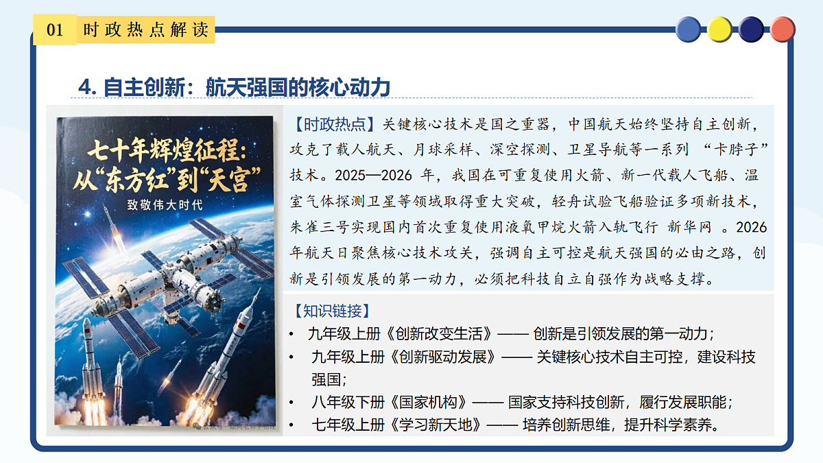 18247552第7页