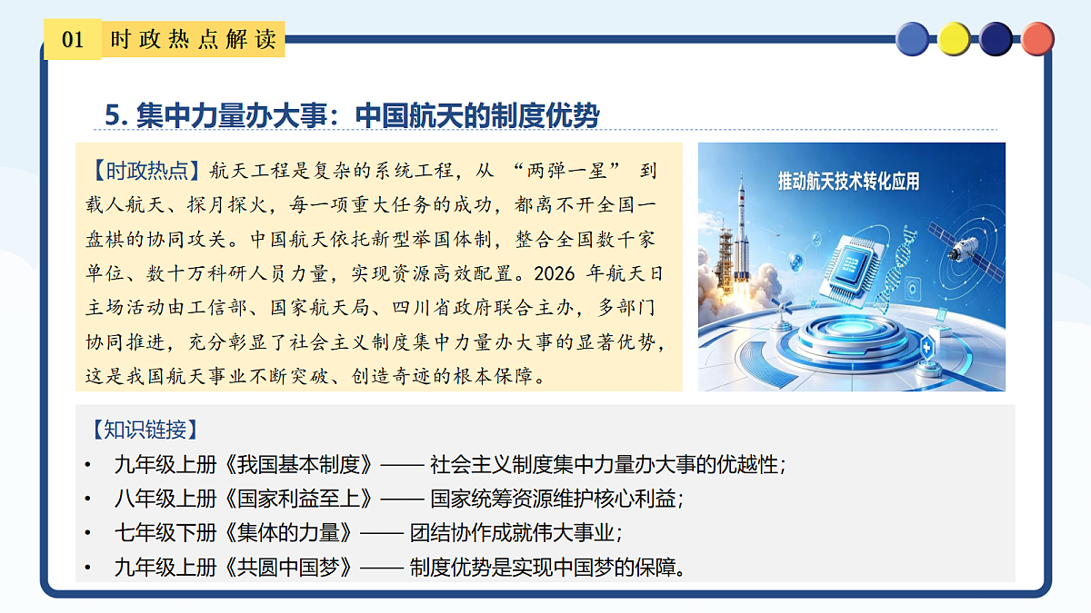 18247552第8页