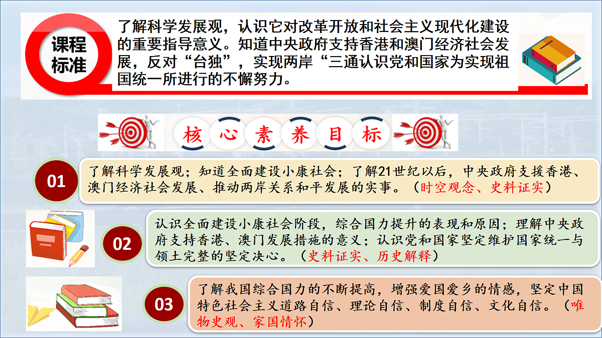 18247553第2页