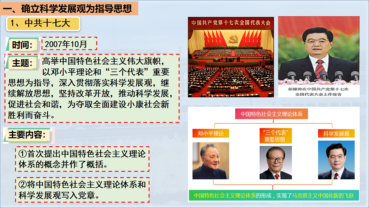 18247553第4页