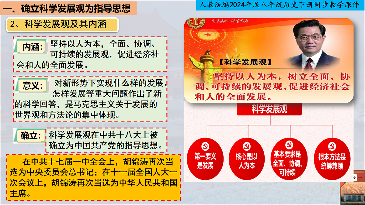 18247553第6页