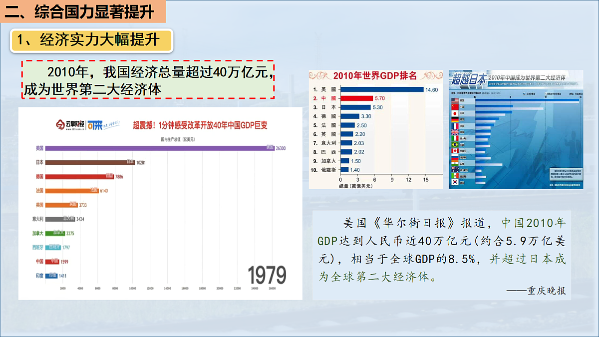 18247553第7页