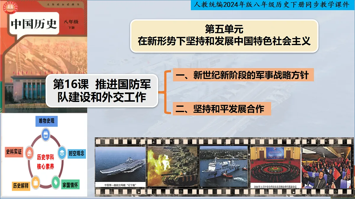 18247555第1页