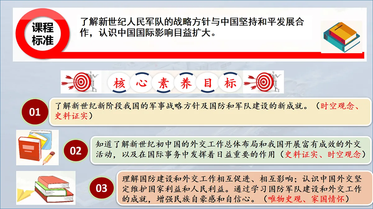 18247555第2页