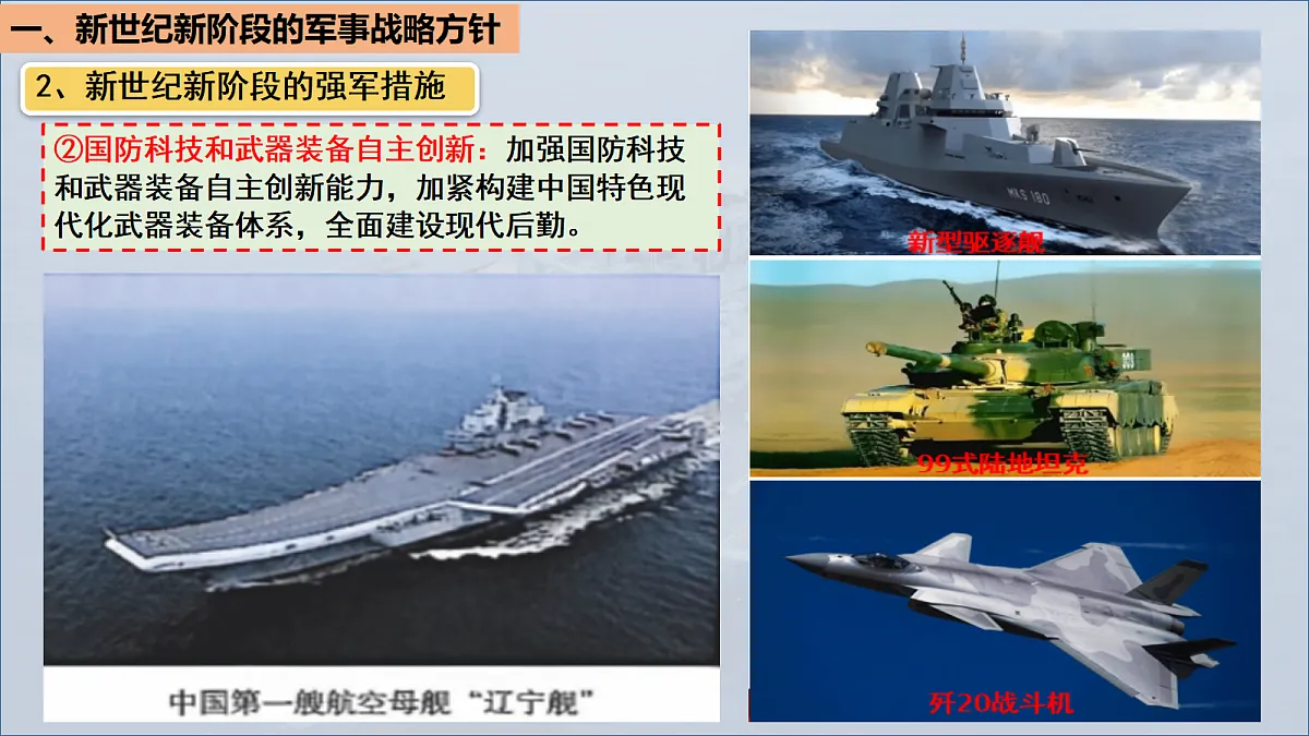 18247555第7页