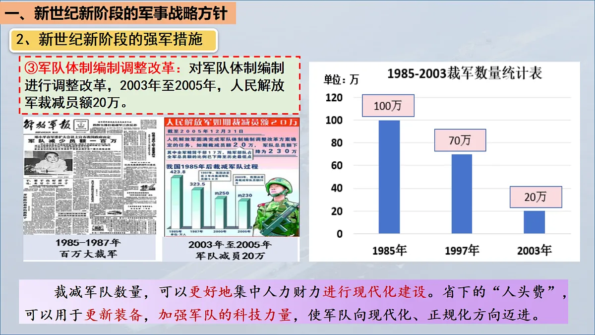 18247555第8页