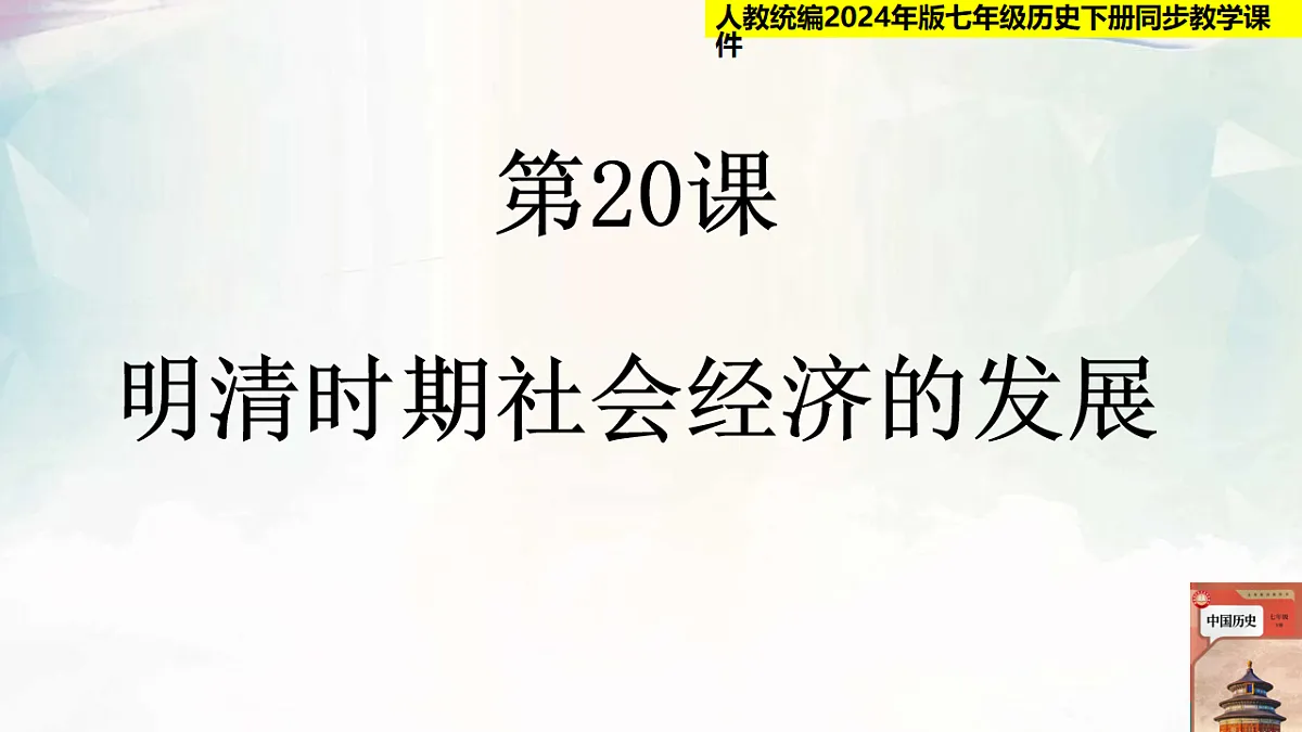 18247557第1页