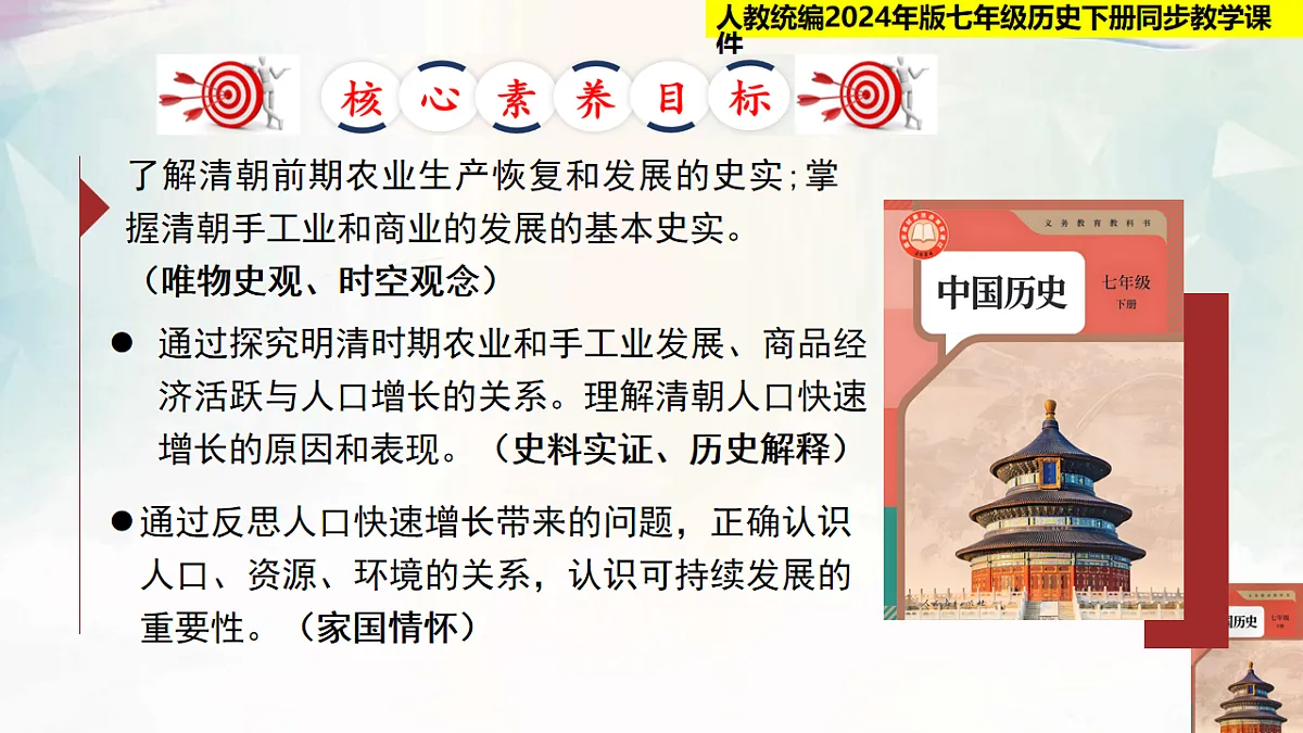 18247557第2页