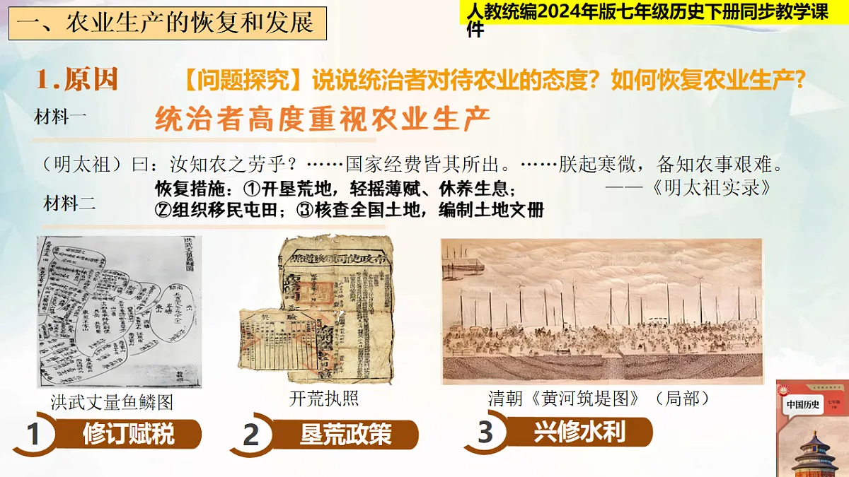 18247557第3页