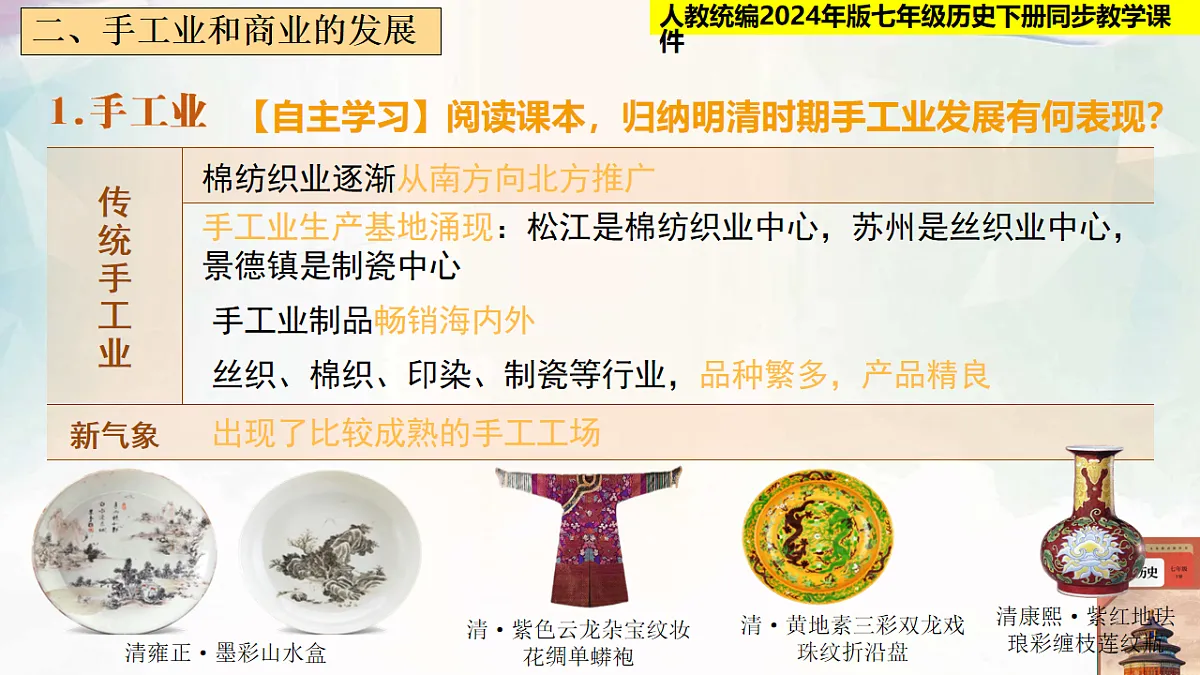 18247557第8页