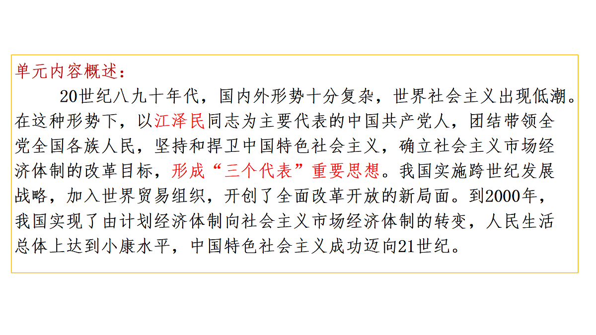 18247558第1页