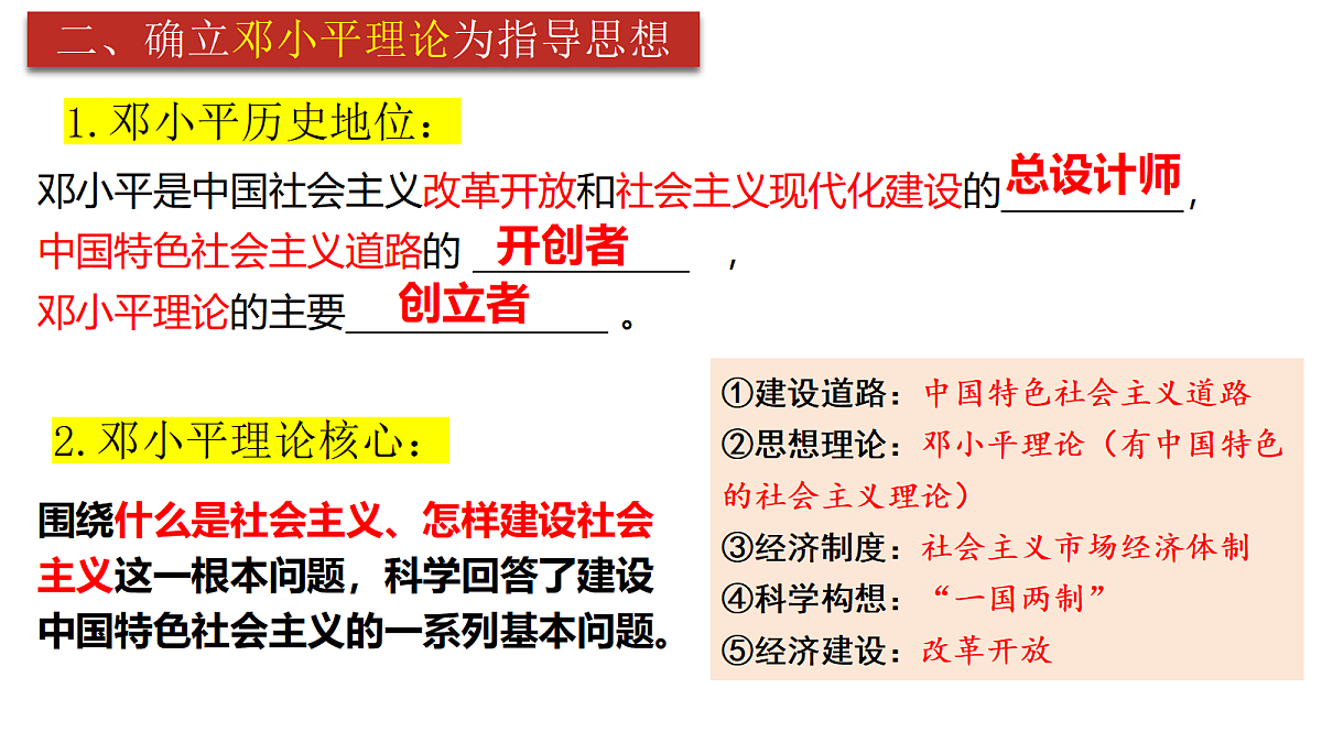 18247558第7页