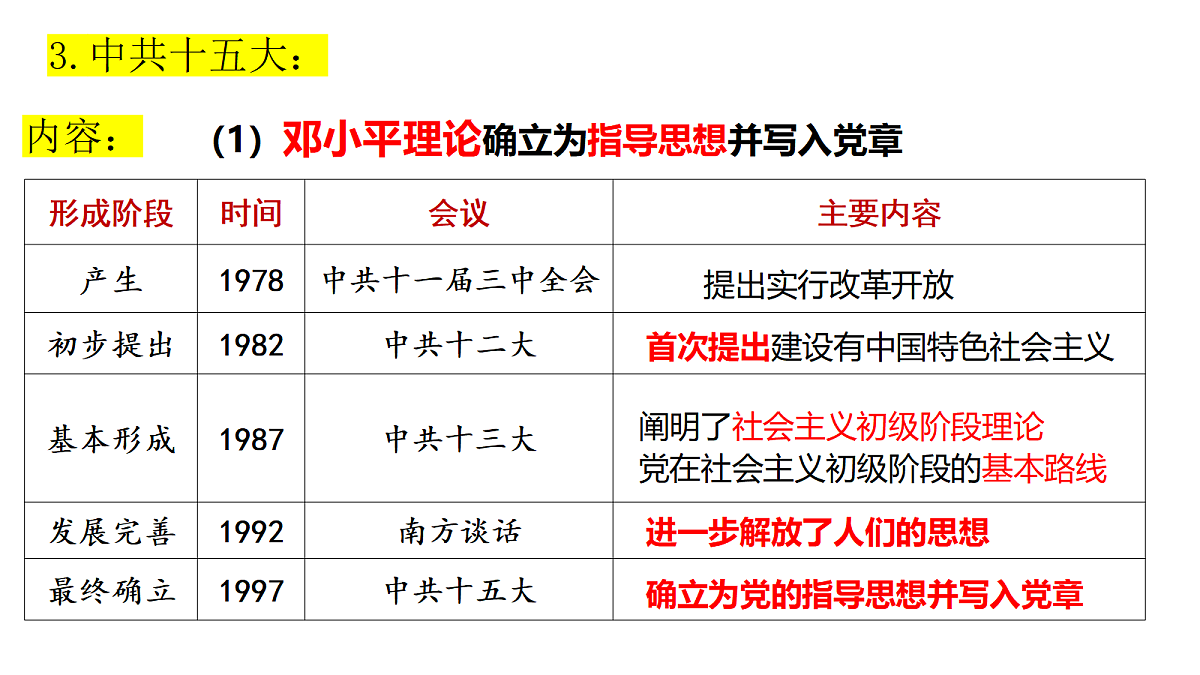 18247558第8页