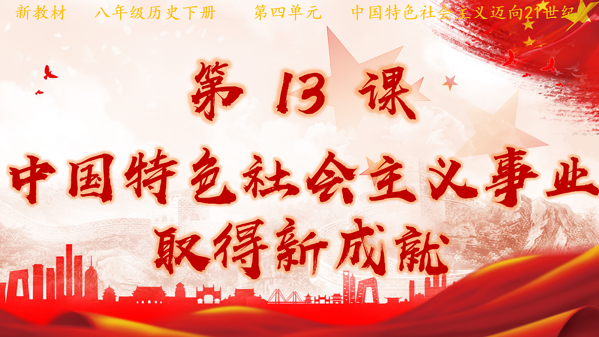 18247559第1页