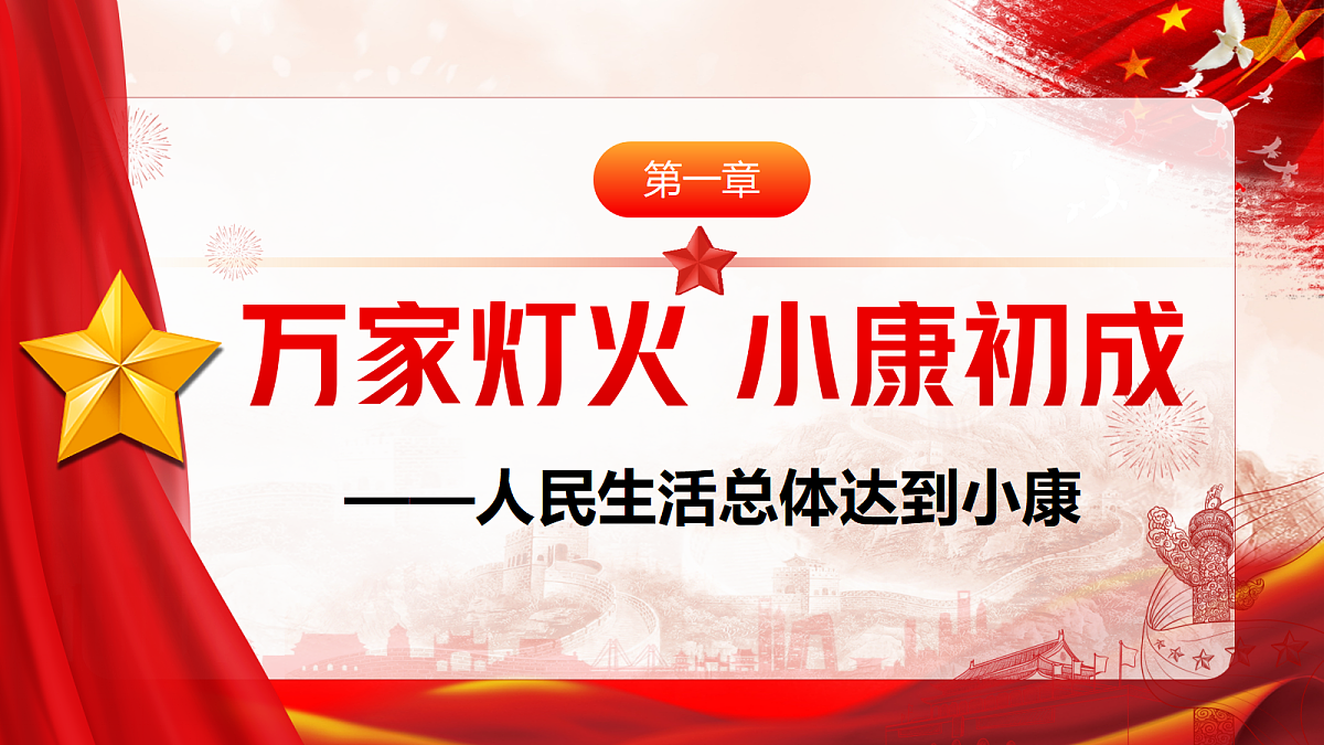 18247559第3页