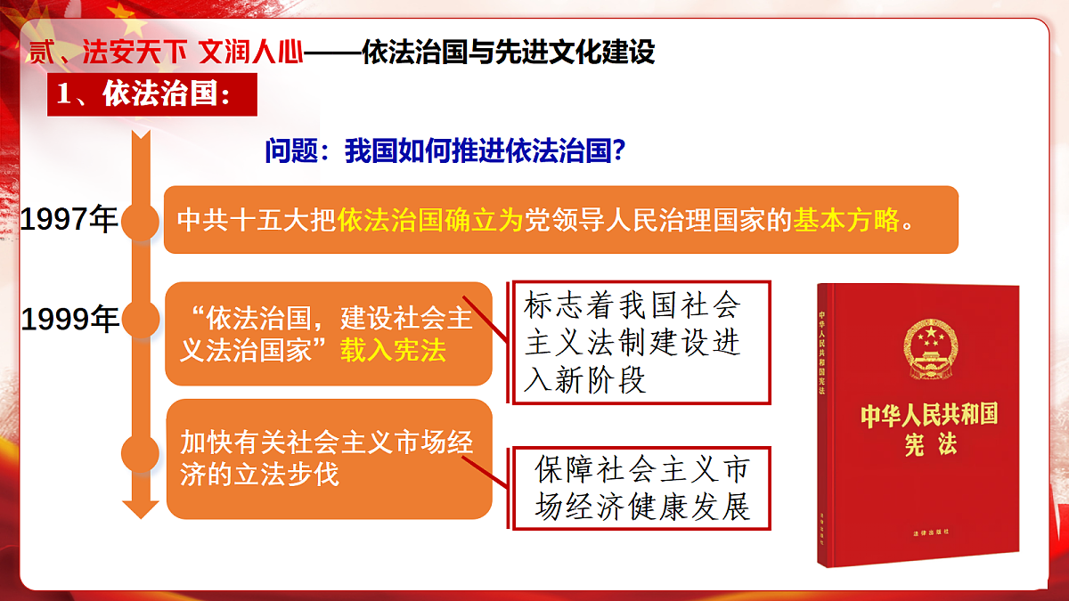 18247559第8页