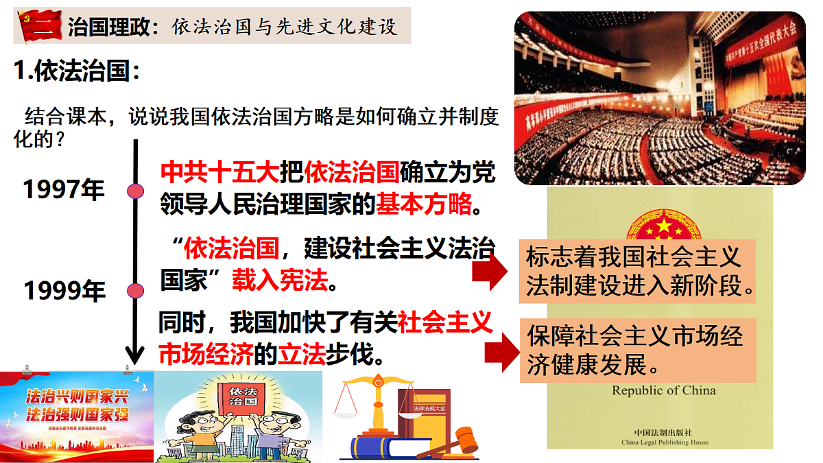 18247560第6页