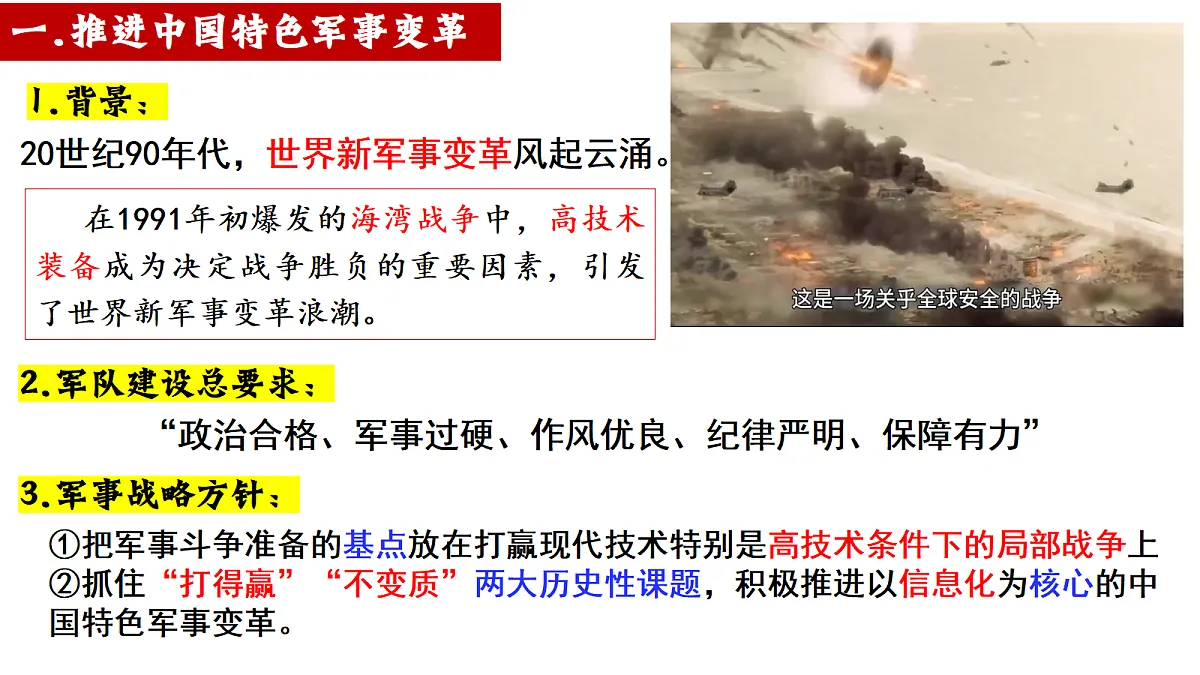 18247561第4页