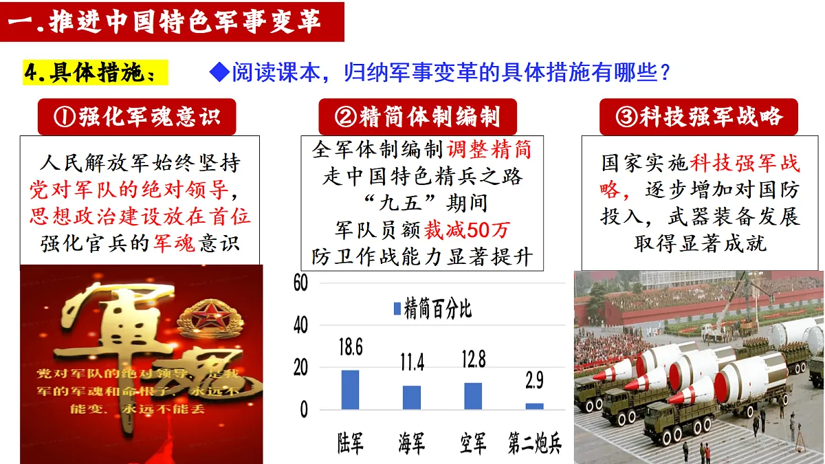 18247561第5页