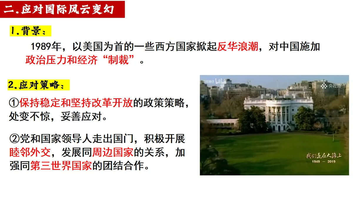 18247561第7页