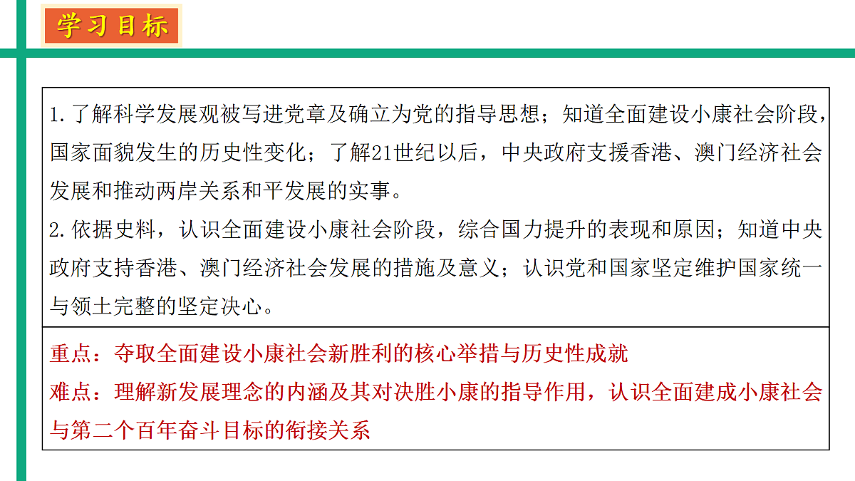 18247562第3页