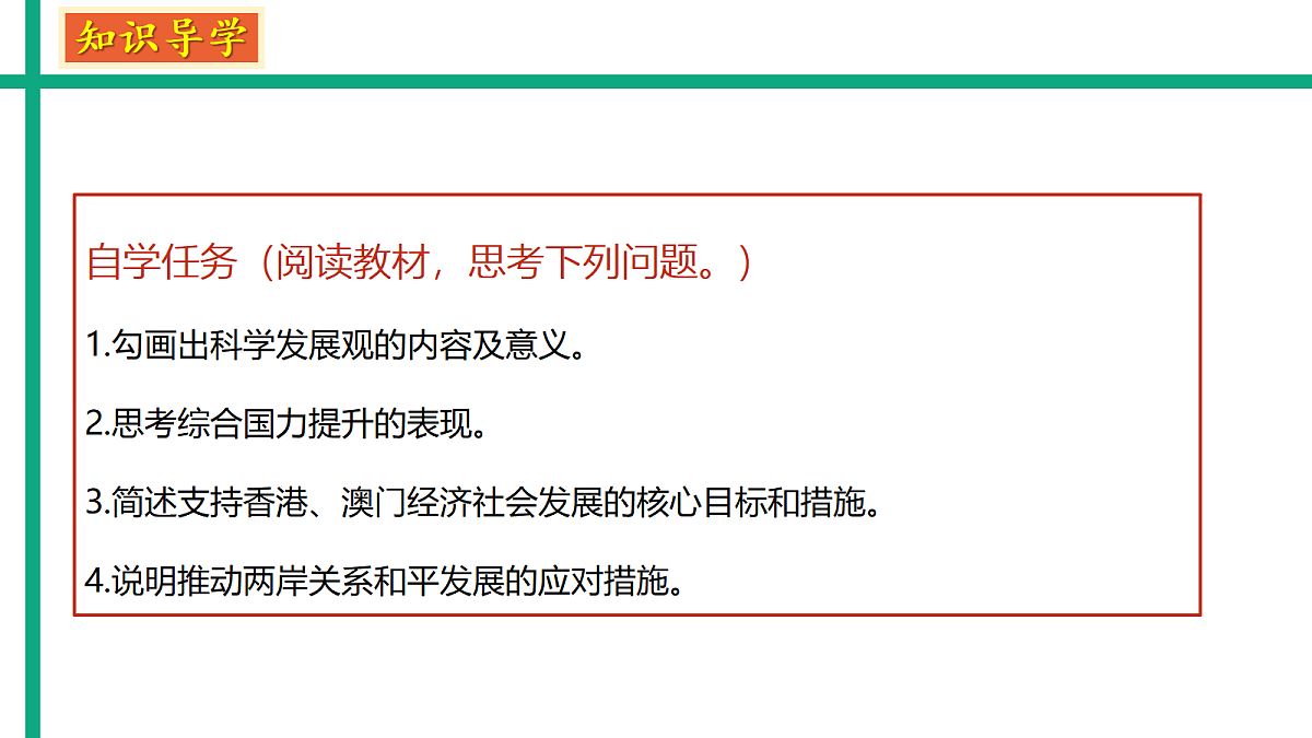 18247562第4页