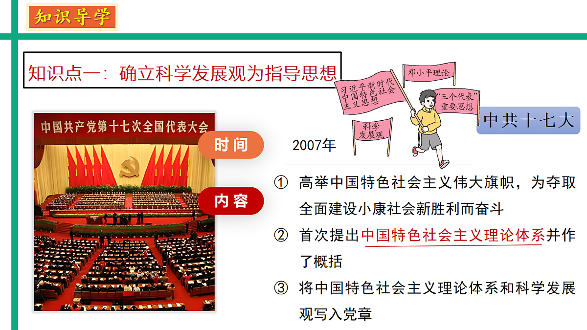 18247562第5页