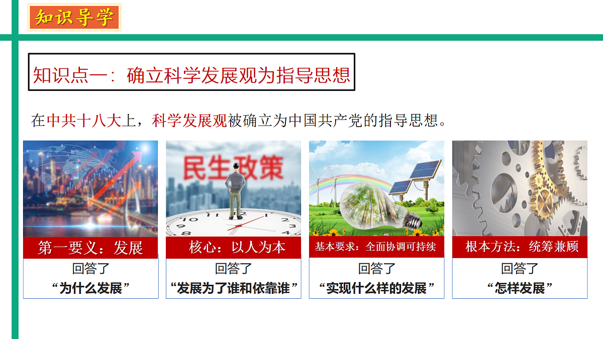 18247562第6页